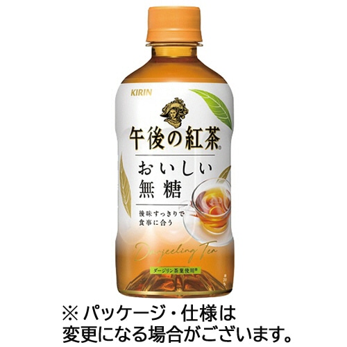 キリンビバレッジ 午後の紅茶 おいしい無糖 ホット 400ml ペットボトル 1ケース(24本)