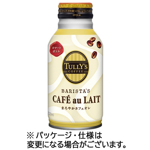 伊藤園 タリーズコーヒー バリスタズ カフェオレ 220mL ボトル缶 1セット(48本:24本×2ケース)