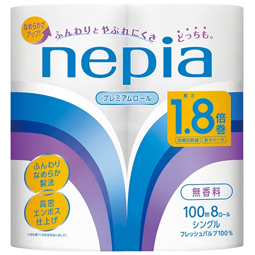 王子ネピア　ネピア　トイレットロール　１．８倍巻　シングル　芯あり　１００ｍ　１セット（６４ロール：８ロール×８パック）