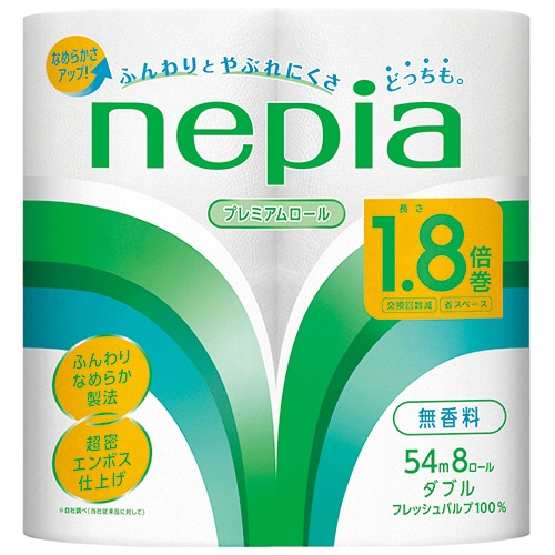 王子ネピア　ネピア　トイレットロール　１．８倍巻　ダブル　芯あり　５４ｍ　１セット（６４ロール：８ロール×８パック）