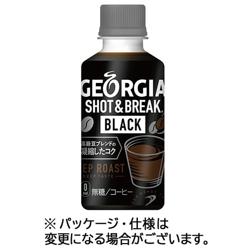 コカ・コーラ ジョージア ショット&ブレイク ブラック (温冷兼用) 195ml ペットボトル 1ケース(30本)