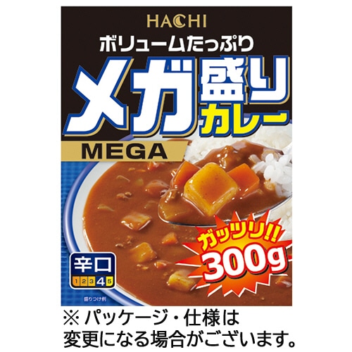 ハチ食品　メガ盛りカレー　辛口　３００ｇ　１セット（１０食）