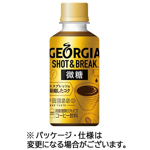 コカ・コーラ ジョージア ショット&ブレイク 微糖 (温冷兼用) 195ml ペットボトル 1セット(60本:30本×2ケース)