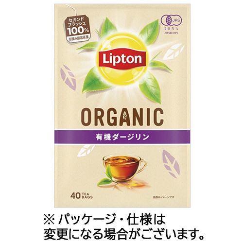 リプトン 有機ダージリン 1セット(120バッグ:40バッグ×3パック)