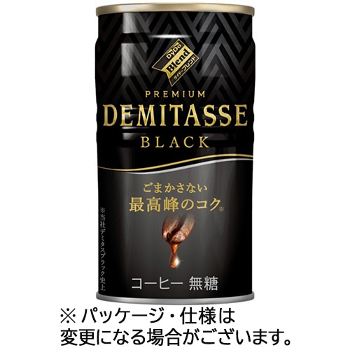 ダイドードリンコ ダイドーブレンド プレミアム デミタスブラック 150g 缶 1セット(60本:30本×2ケース)
