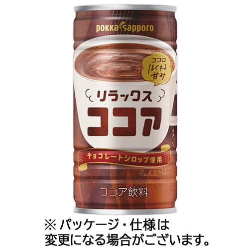 ポッカサッポロ　リラックスココア　１９０ｇ　缶　１セット（６０本：３０本×２ケース）