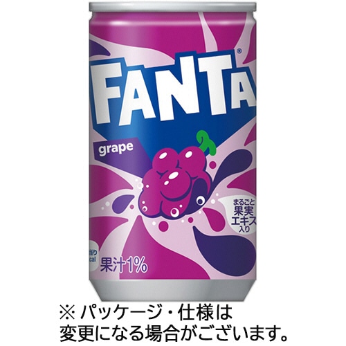 コカ・コーラ ファンタ グレープ 160mL 缶 1セット(60本:30本×2ケース)