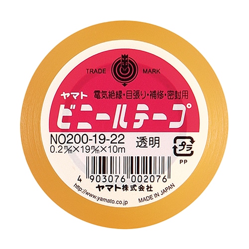 ヤマト ビニールテープ 19mm×10m 透明 NO200-19-22 1セット(10巻)