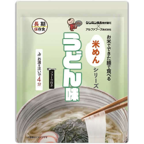 アルファフーズ　ＵＡＡ食品　お米でできた麺で食べる　米めん　うどん味　１セット（５０食）