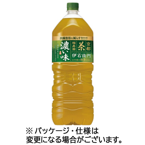 サントリー 緑茶 伊右衛門 濃い味 2L ペットボトル 1ケース(6本)