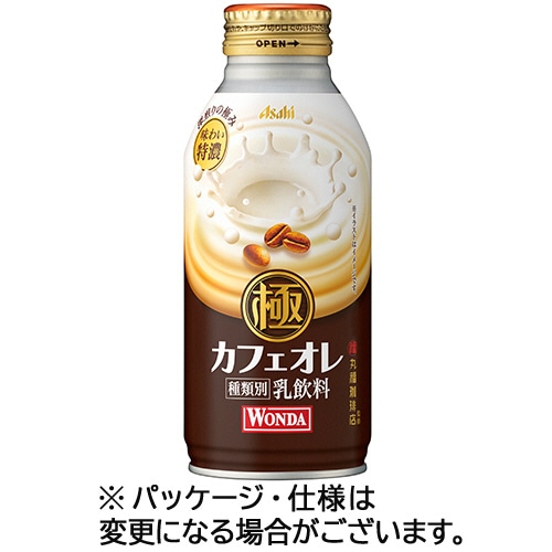 アサヒ飲料 ワンダ 極 カフェオレ 370g ボトル缶 1ケース(24本)