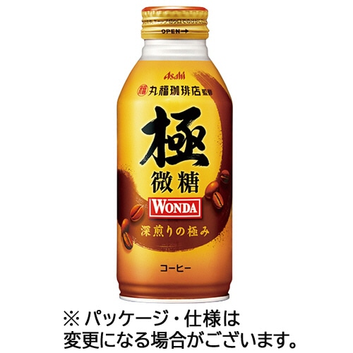 アサヒ飲料 ワンダ 極 微糖 370g ボトル缶 1セット(48本:24本×2ケース)