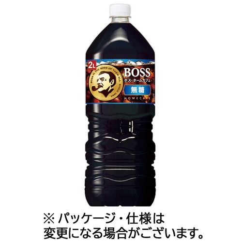 サントリー ボス ホームカフェ 無糖 2L ペットボトル 1ケース(6本)