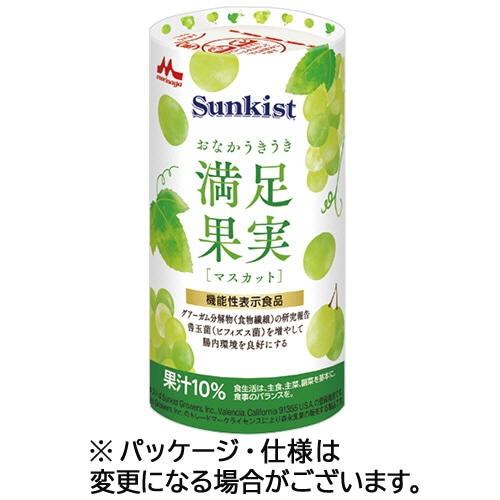 森永乳業クリニコ　Ｓｕｎｋｉｓｔおなかうきうき満足果実　マスカット　１２５ｍＬ　カートカン　１ケース（１８本）