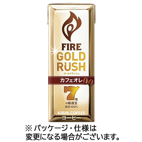 キリンビバレッジ ファイア ゴールドラッシュ カフェオレ 200mL 紙パック 1セット(48本:24本×2ケース)
