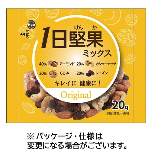 スリージーケアー　１日堅果ミックス　オリジナル　２０ｇ　１セット（１５袋）