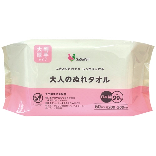 昭和紙工 大人のぬれタオル 大判 1セット(1800枚:60枚×30パック)