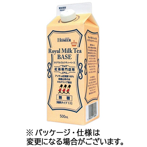 ホーマー ロイヤルミルクティーベース 無糖 紅茶専門店用 500ml 紙パック(口栓付) 1ケース(12本)