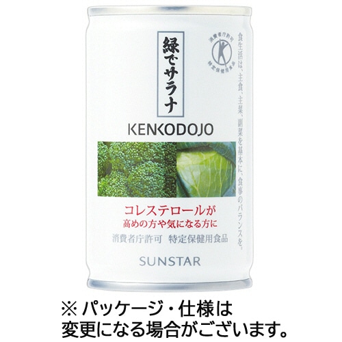 サンスター 健康道場 緑でサラナ 160g 缶 1ケース(30本)