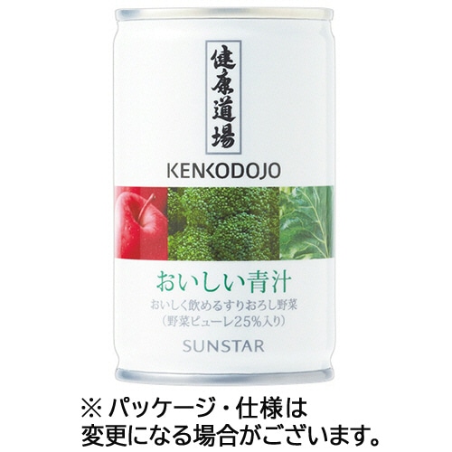 サンスター 健康道場 おいしい青汁 160g 缶 1ケース(30本)