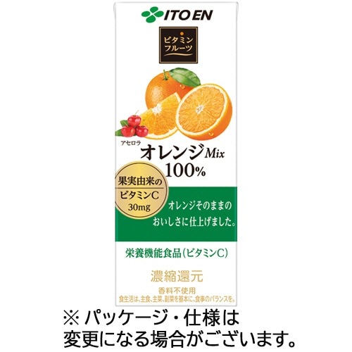 伊藤園 ビタミンフルーツ オレンジMix 100% 200mL 紙パック 1ケース(24本)