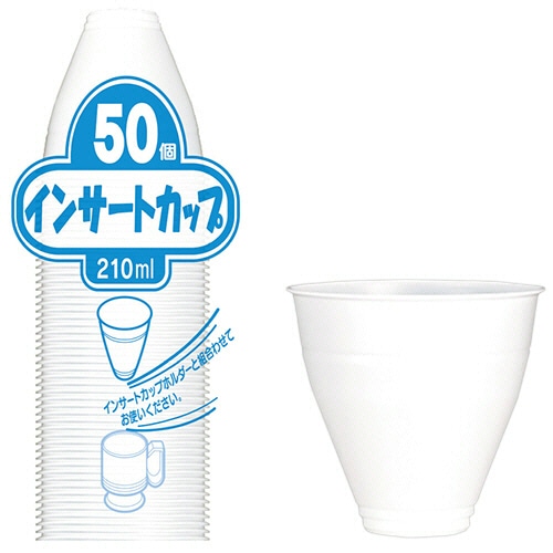 日本デキシー　インサートカップ　２１０ｍＬ　ＫＰＣ５０７ＡＩ　１セット（５００個：５０個×１０パック）