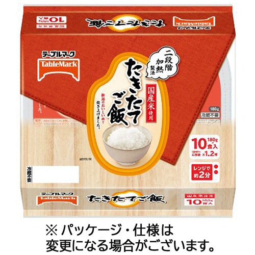 テーブルマーク　たきたてご飯　国産米使用　１８０ｇ／食　１セット（４０食：１０食×４パック）