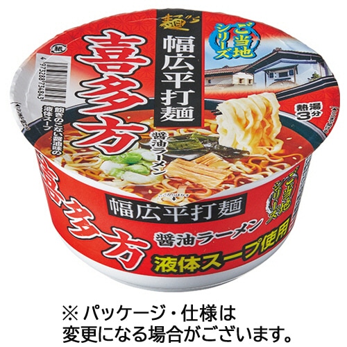 麺のスナオシ 喜多方 醤油ラーメン 106g 1ケース(24食)