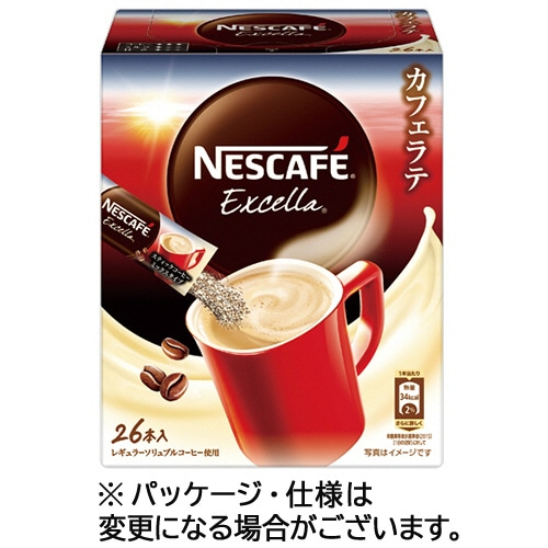 ネスレ ネスカフェ エクセラ スティック 1セット(78本:26本×3箱)