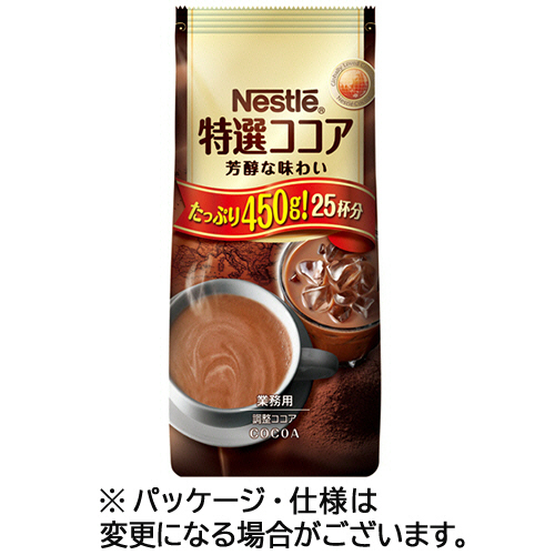 ネスレ　特選ココア　４５０ｇ／袋　１セット（５袋）