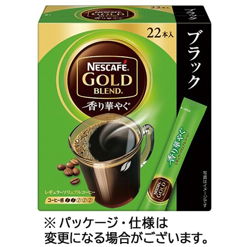 ネスレ ネスカフェ ゴールドブレンド 香り華やぐ スティック ブラック 1セット(66本:22本×3箱)