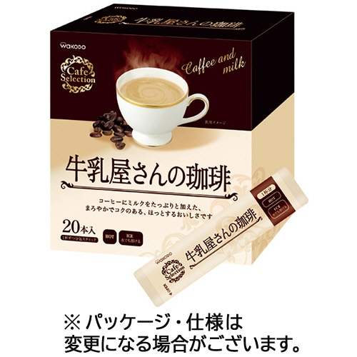 アサヒグループ食品 WAKODO カフェセレクション 牛乳屋さんの珈琲 スティックタイプ 1セット(60本:20本×3箱)