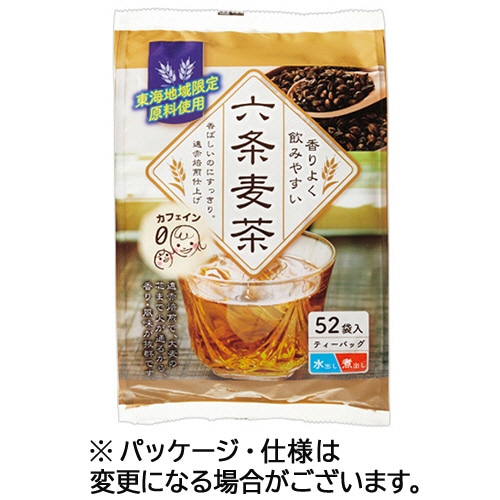 福玉米粒麦　六条麦茶ティーバッグ　１セット（１０４０バッグ：５２バッグ×２０パック）