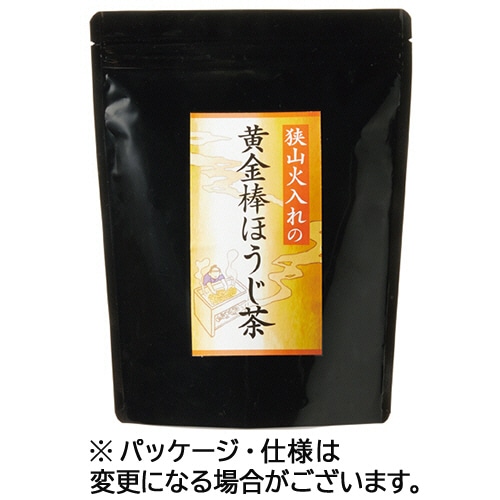 三ツ木園 狭山火入れの黄金棒ほうじ茶 180g/袋 1セット(3袋)