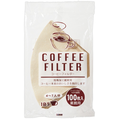 ニットク コーヒーフィルター 未晒し (4-7人用) 210035 1セット(300枚:100枚×3パック)