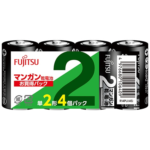 FDK 富士通 マンガン乾電池 単2形 R14PU(4S) 1セット(20本:4本×5パック)
