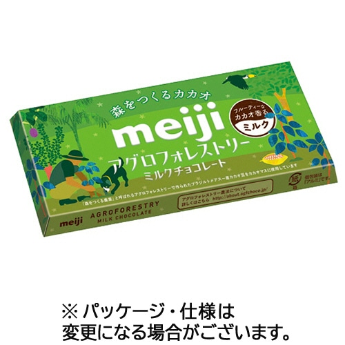 明治 アグロフォレストリーミルクチョコレート 45g 1セット(10パック)