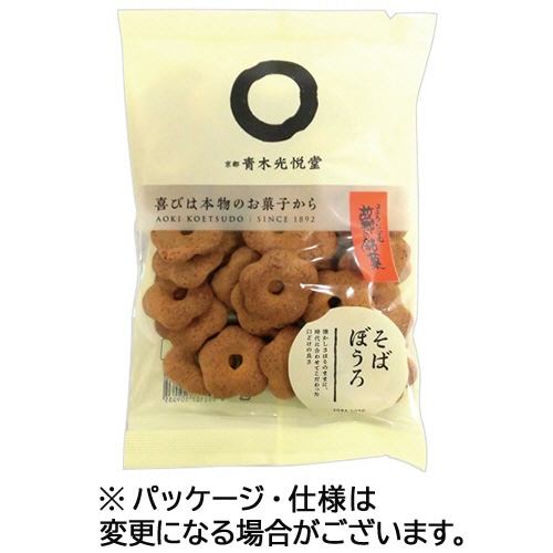 青木光悦堂 そばぼうろ 110g 1セット(15パック)