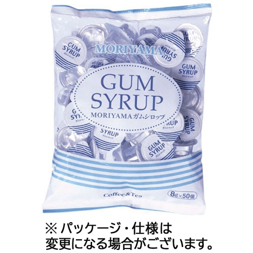 守山乳業 MORIYAMA ガムシロップ 8g 1セット(150個:50個×3パック)