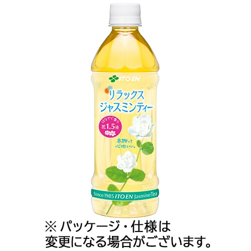 伊藤園 リラックス ジャスミンティー 500ml ペットボトル 1ケース(24本)