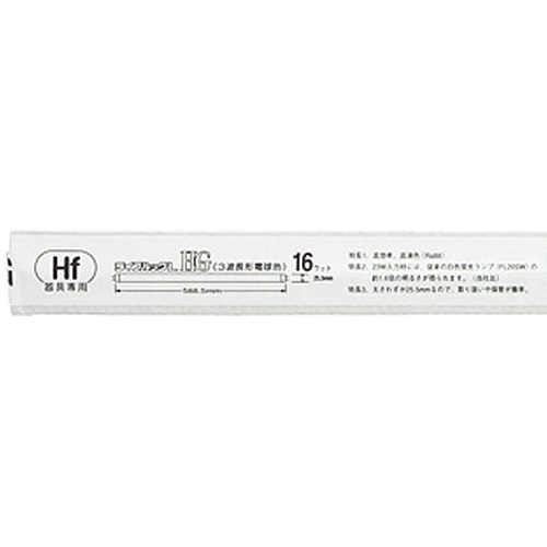 NEC Hf蛍光ランプ ライフルックHG 16W形 3波長形 昼白色 FHF16EX-N-HG 1セット(25本)