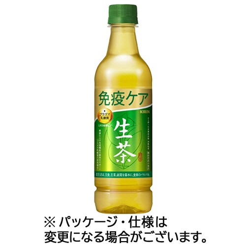 キリンビバレッジ 生茶 免疫ケア 525ml ペットボトル 1セット(48本:24本×2ケース)