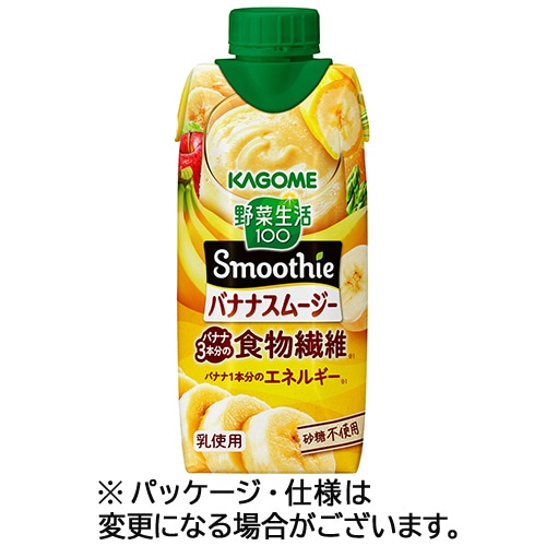 カゴメ 野菜生活100 Smoothie バナナスムージー 330mL 紙パック 1ケース(12本)
