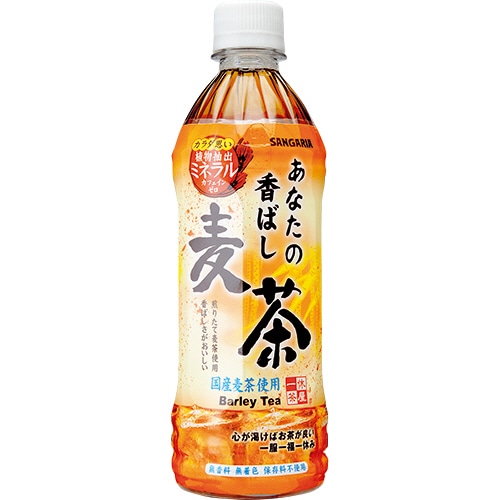サンガリア あなたの香ばし麦茶 500ml ペットボトル 1セット(72本:24本×3ケース)