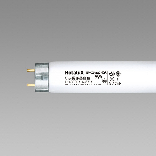 ホタルクス(NEC) 蛍光ランプ ライフルックHGX 直管グロースタータ形 40W形 3波長形 昼白色 FL40SSEX-N/37-X2 1セット(25本)