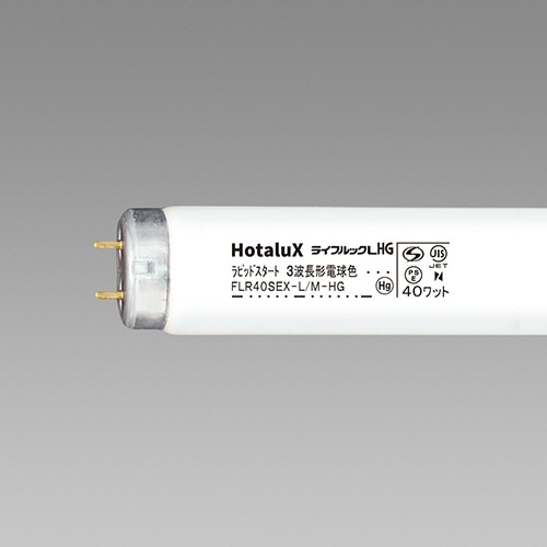 ホタルクス(NEC) 蛍光ランプ ライフルックHG 直管ラピッドスタート形 40W形 3波長形 電球色 FLR40SEX-L/M-HG2 1セット(25本)