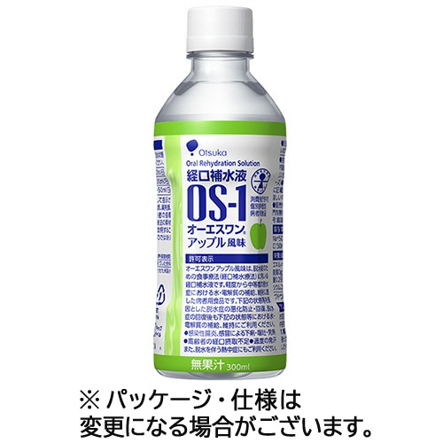 大塚製薬 経口補水液 OS-1(オーエスワン) アップル風味 300mL ペットボトル 1ケース(24本)