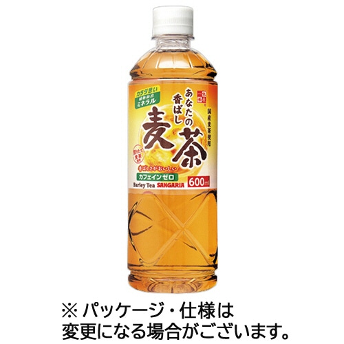 サンガリア あなたの香ばし麦茶 600mL ペットボトル 1ケース(24本)