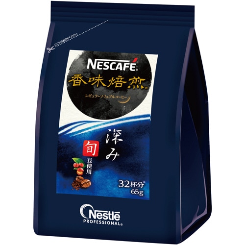 ネスレ ネスカフェ 香味焙煎 深み 詰替用 65g 1セット(3袋)
