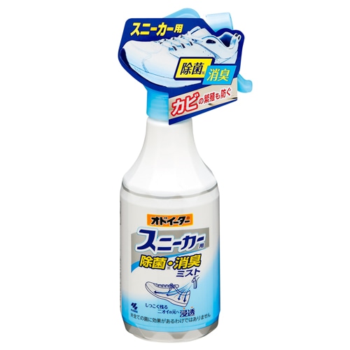 小林製薬 オドイータースニーカー用除菌・消臭ミスト 250ml 1セット(6本)